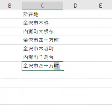 エクセルの画像(確定で二タブオートコンプリートが出現)