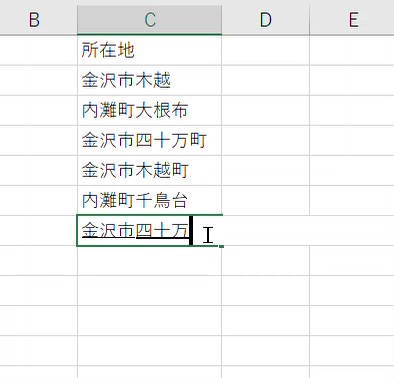 エクセルの画像(変換キーで一時的にオートコンプリートが消える。)