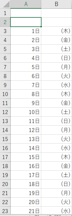 エクセルで月予定強を作成中(ユーザー定義で変更してA列をd"日"にB列を(aaa)にする)