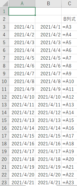 エクセルの予定表作成A列B列に日付を入力